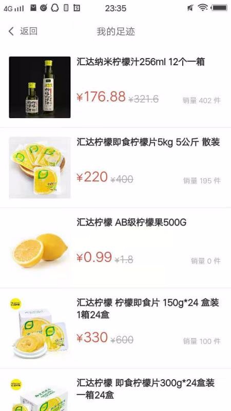 汇达柠檬v1.0.2