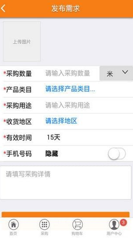 秀套网v2.0.15
