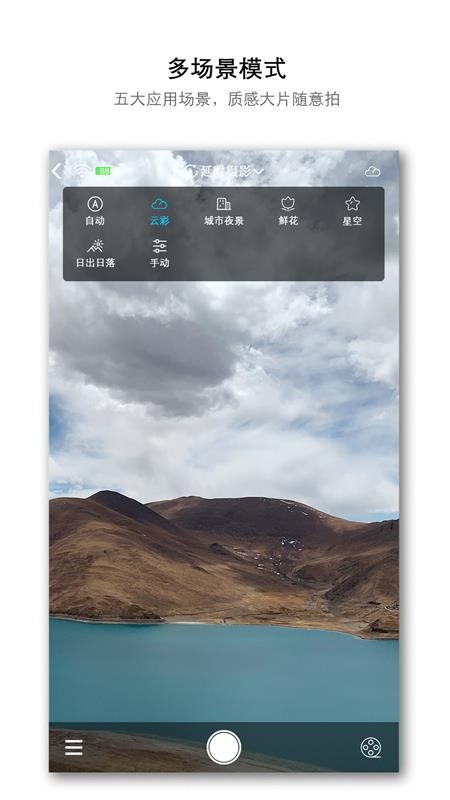 aTLi相机v2.3