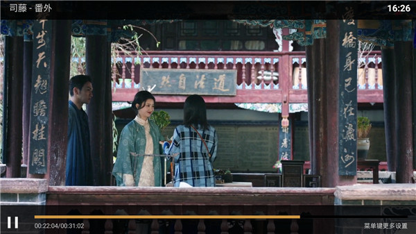 迅捷影视v1.0