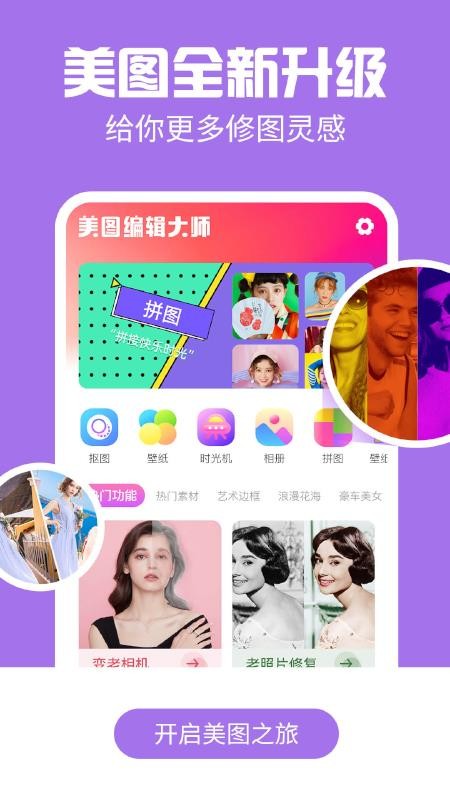 AI特效相机v1.0.0
