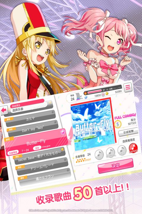 BanGDream中文国服版v1.15.26