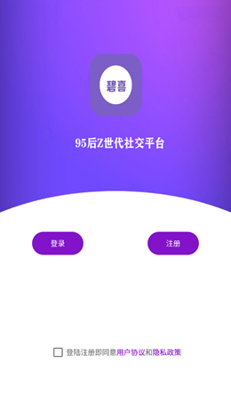 碧喜v1.0.1