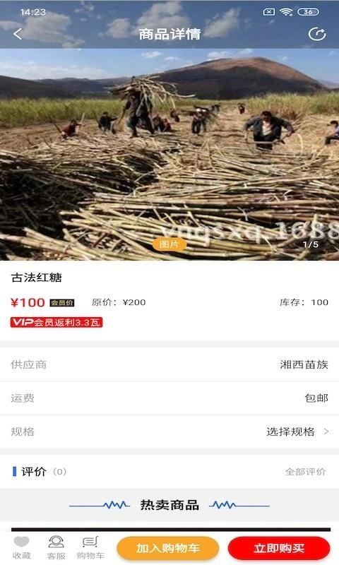 至真能源v1.0.0