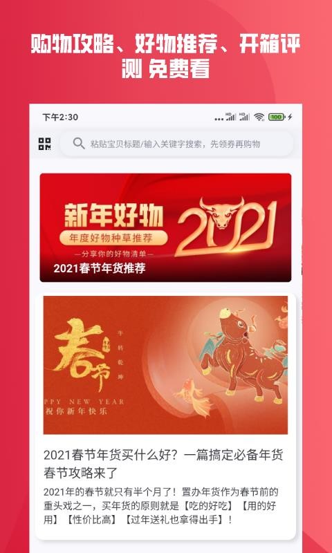 比利牛v2.0.5