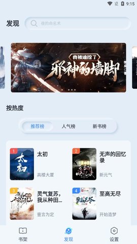 山顶阅读v1.1.7