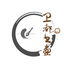 卫都书画v1.1.2
