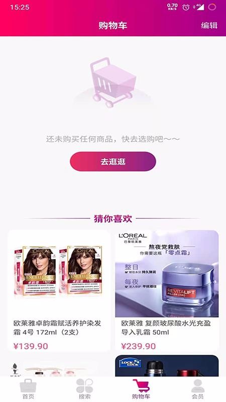 媛福达v1.0.4