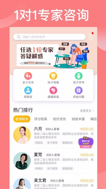 袋鼠想学v2.6.5