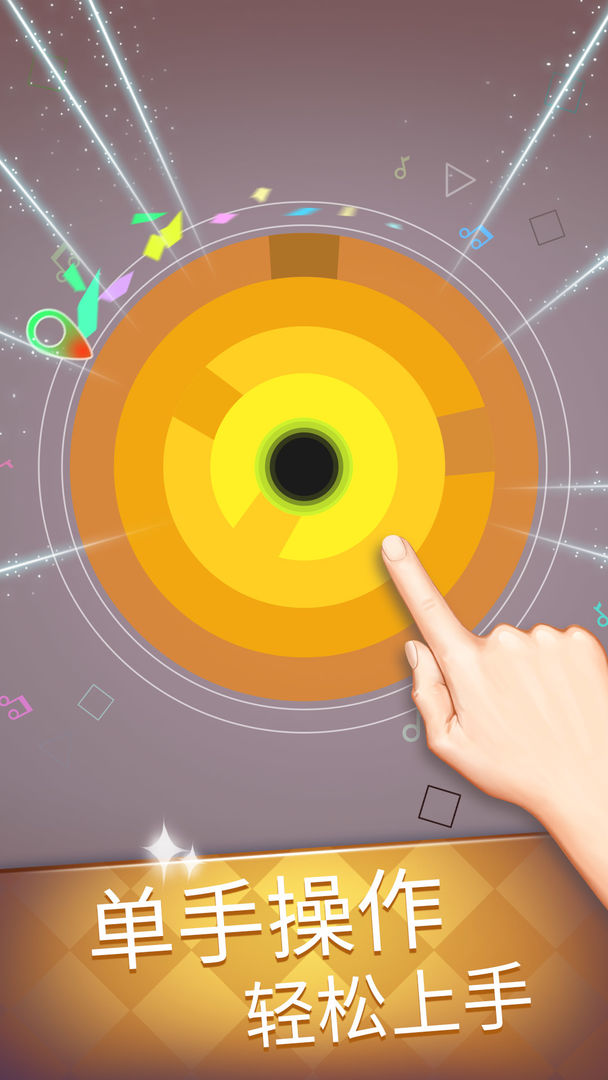 节奏黑洞挑战v1.0.0