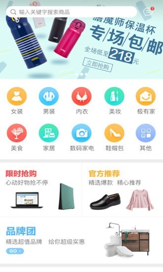 袋鼠妈咪v0.1.4