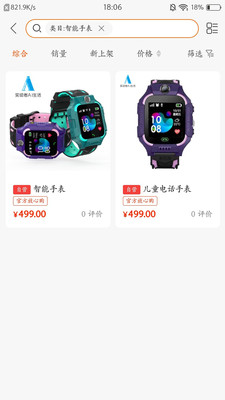 5G实现者v1.1.2