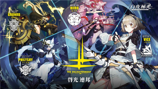 白夜极光v1.0.2