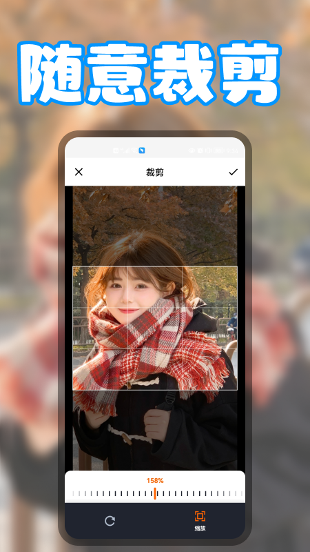 无缝拼图v1.1