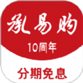 承易购v1.2.2