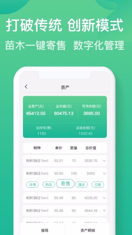 元林数字v2.0.0