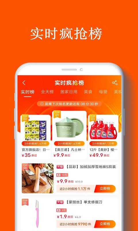 柚省省v3.6.3