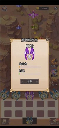末日战机来了v1.0.0