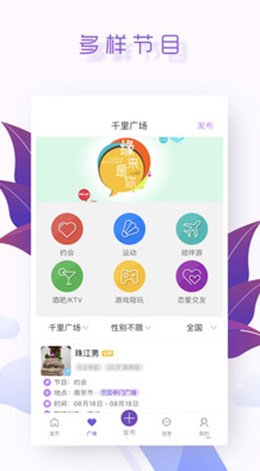 千里江陵v1.1.0