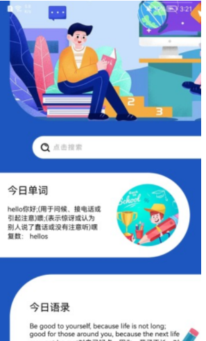 我希望学习v1.1