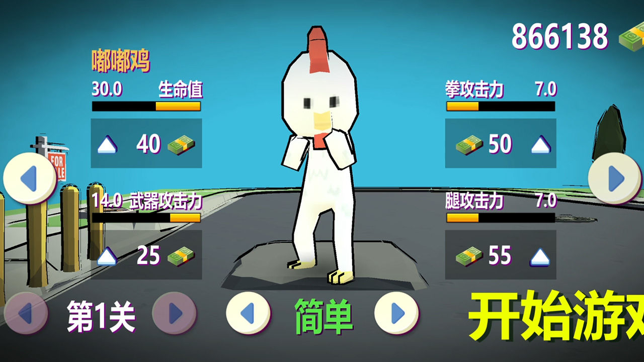动物超人v1.0