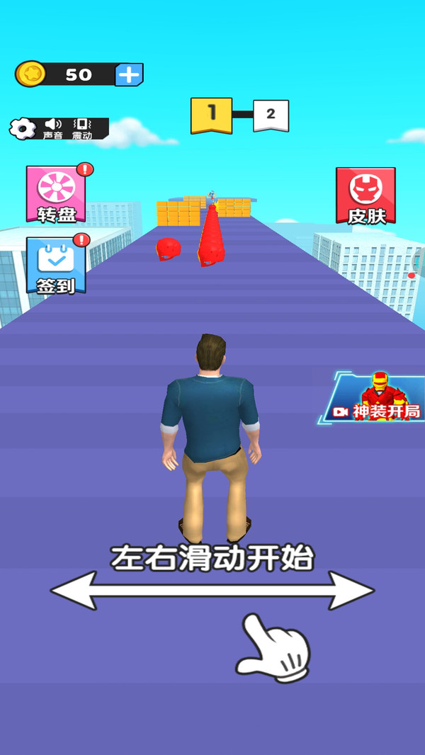 超能机甲变身v1.0.0