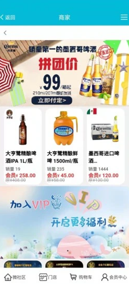 酒仓码头v2.0.30