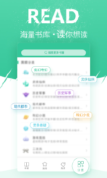 微卷阅读v1.5.0