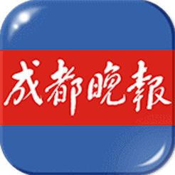 成都晚报v1.2.4