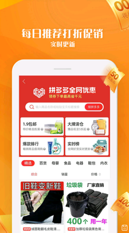 毒物券v1.4.1