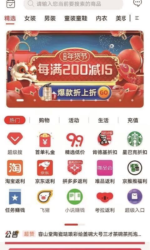 网推v1.0.0