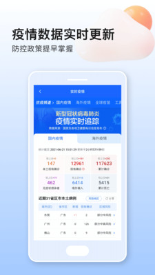 美妙天气v1.0.2