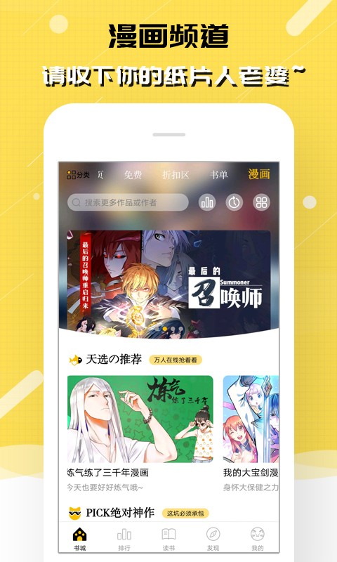 刺猬猫阅读去广告版v2.9.329