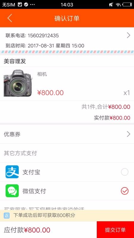 新乡同城v7.2.1