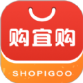购宜购v3.0.2