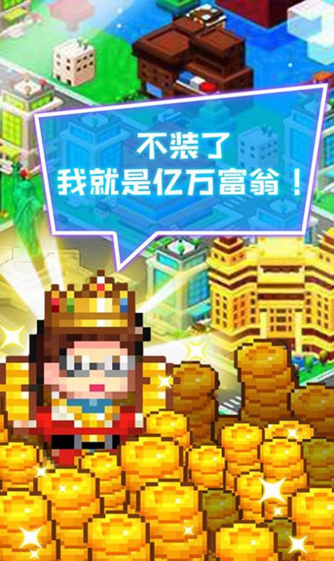 当老板不容易v1.0.3018