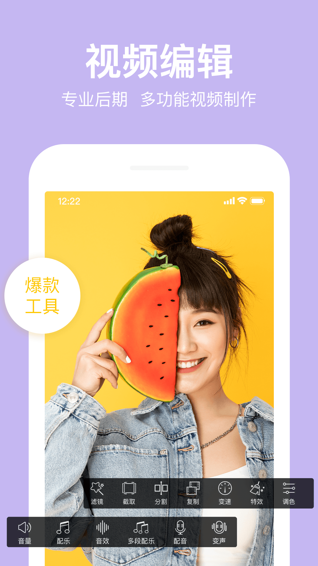 抖册视频剪辑v1.6.0