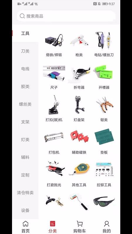 标识之家商城v1.0.7