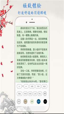 九元小说免费v1.6.4