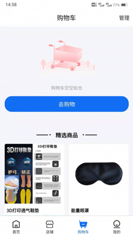 壹联社v1.1.6