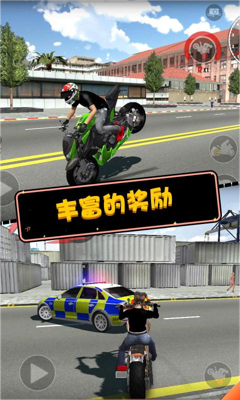 摩托英雄传奇v1.0.6