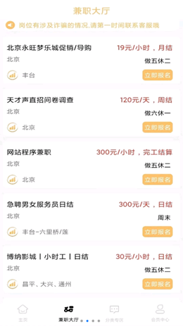 黔云通企业端v0.0.1