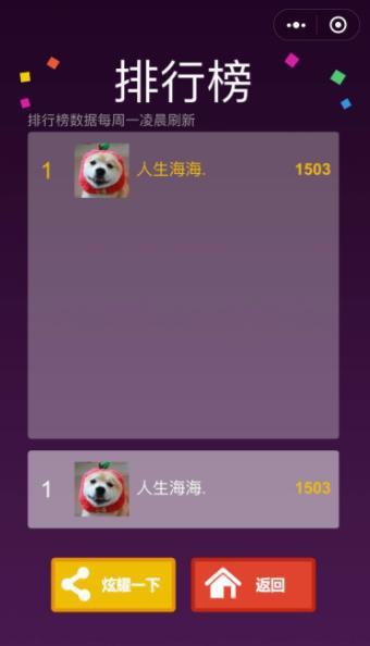 王者打砖块v