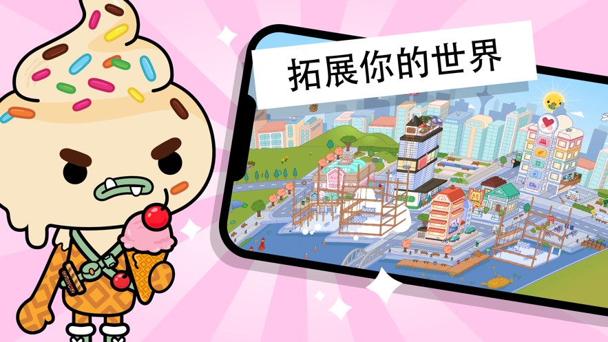 托卡世界中文版全部解锁v1.26