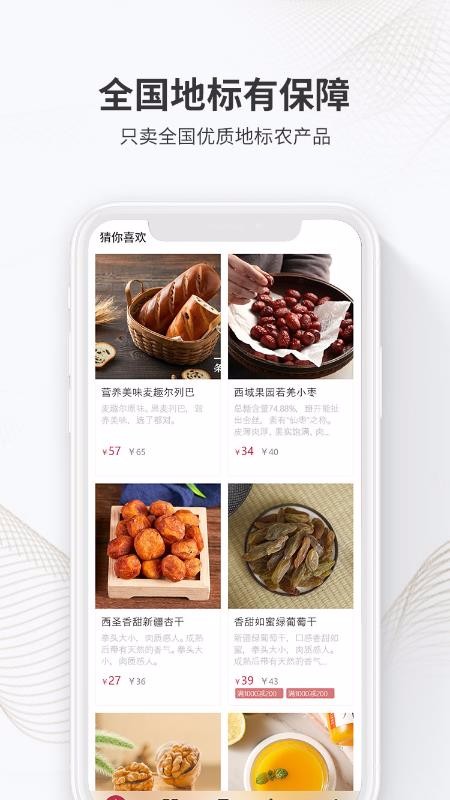 果安奇v1.1.2