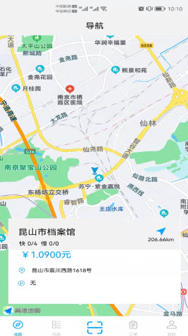 昆能充v1.0.0