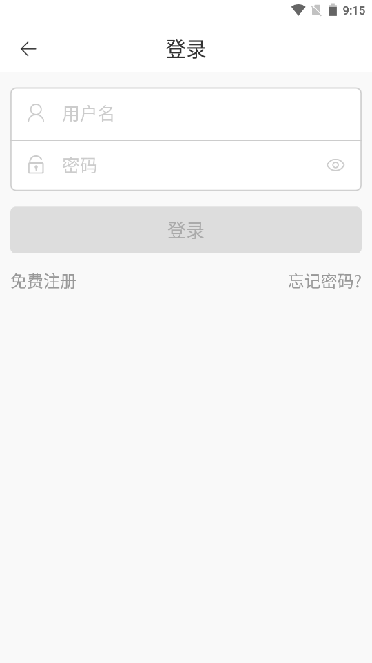 清匠智控v1.0.2