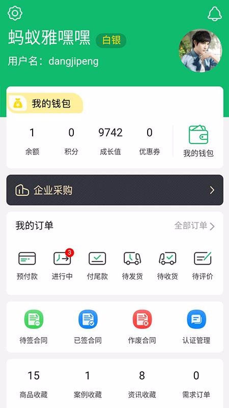 箱盒汇v1.2.5