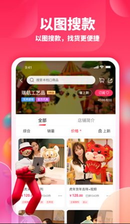绒趣网v1.0.0