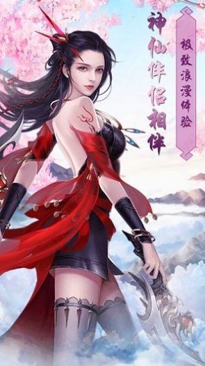 万道之尊v1.1.6